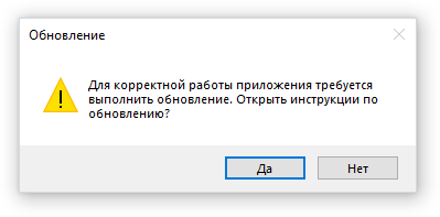 обновление Квартирографии