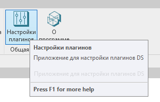 обновление Квартирографии