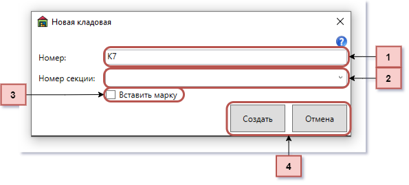 Основное окно плагина