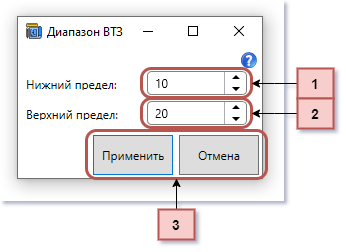 Окно добавления или изменения группы помещений