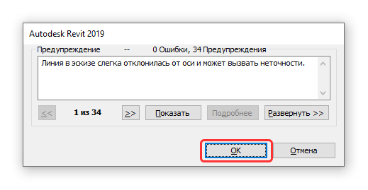 Предупрежение об отколонении линий